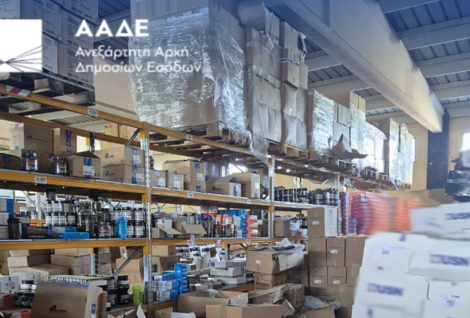 ΑΑΔΕ-ΔΕΟΣ: Εντόπισε δίκτυο με 34.000 μη εγκεκριμένα συμπληρώματα διατροφής και φοροδιαφυγή