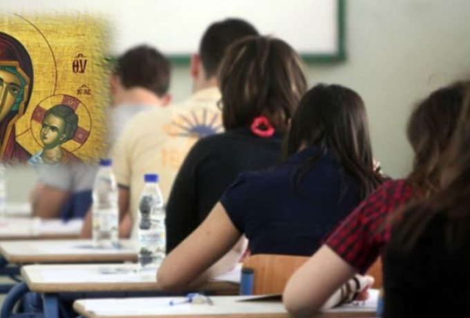Ιερά Παράκληση για τους Υποψηφίους των Πανελλαδικών Εξετάσεων από την Ιερά Μητρόπολη Κορίνθου