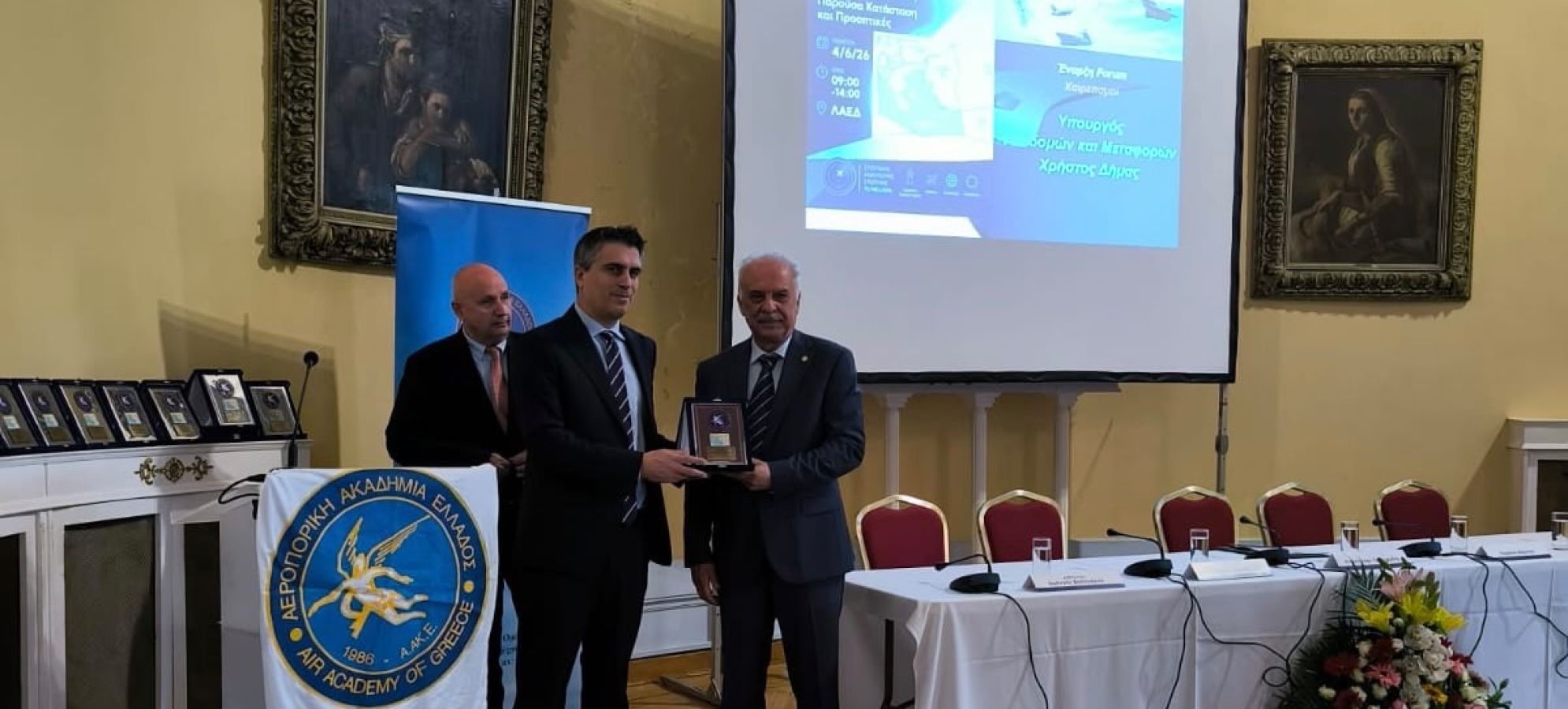 Χρίστος Δήμας: Σε εξέλιξη η μεγαλύτερη αναβάθμιση συστημάτων αεροναυτιλίας