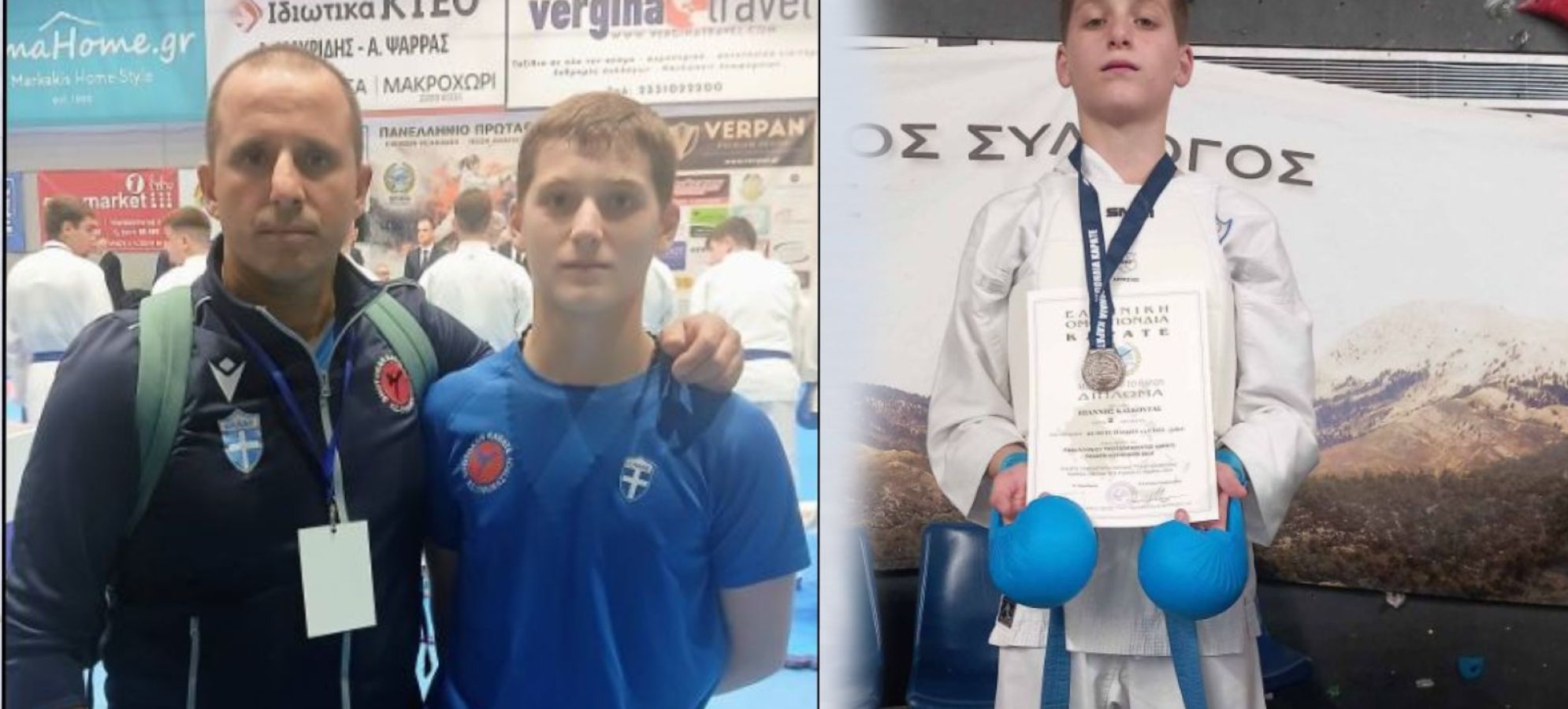 Νέα μεγάλη διάκριση για το Shotokan Karate Ξυλοκάστρου – Στον Ειδικό Κατάλογο Διακριθέντων Αθλητών της ΓΓΑ ο Ιωάννης Κασκούτας