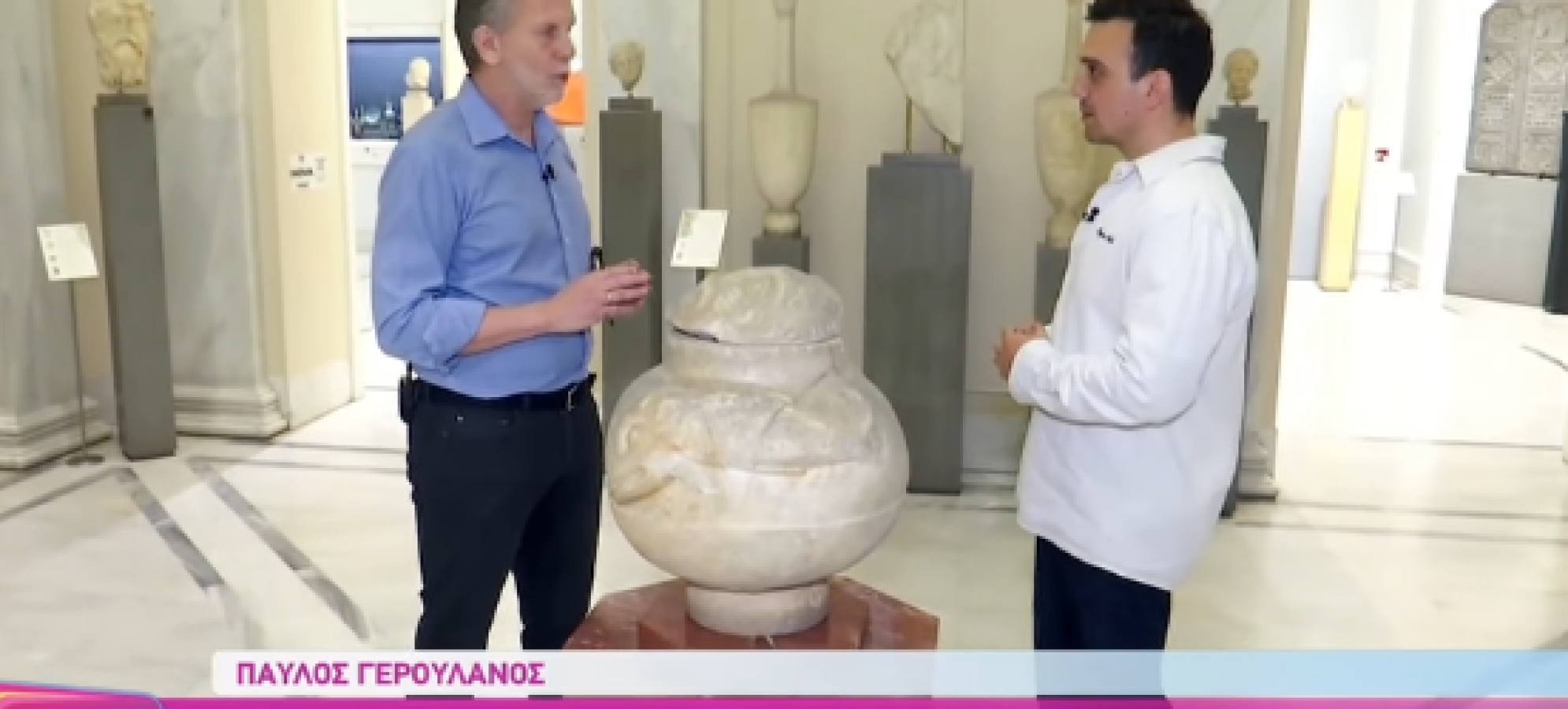Παύλος Γερουλάνος: Το αγαπημένο του έκθεμα στο Μουσείο Μπενάκη και το μήνυμα της αρχαίας κάλπης
