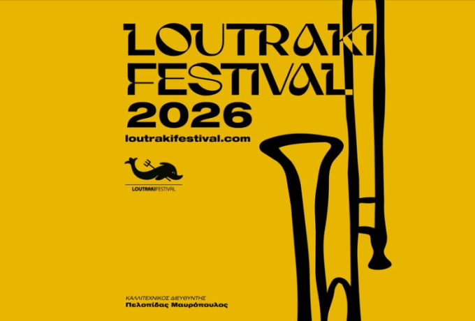 Loutraki Festival 2026: Επιστρέφει το μεγάλο πολιτιστικό γεγονός στο Λουτράκι