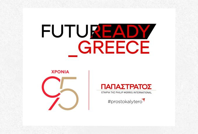 Παπαστράτος και Οικονομικό Πανεπιστήμιο Αθηνών: Μνημόνιο Συνεργασίας στο πλαίσιο της πρωτοβουλίας FutuReady Greece