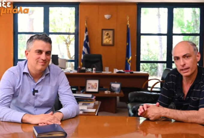 Χρίστος Δήμας στο paixebala.gr: «Μπορούμε να διοργανώσουμε μουντιάλ»