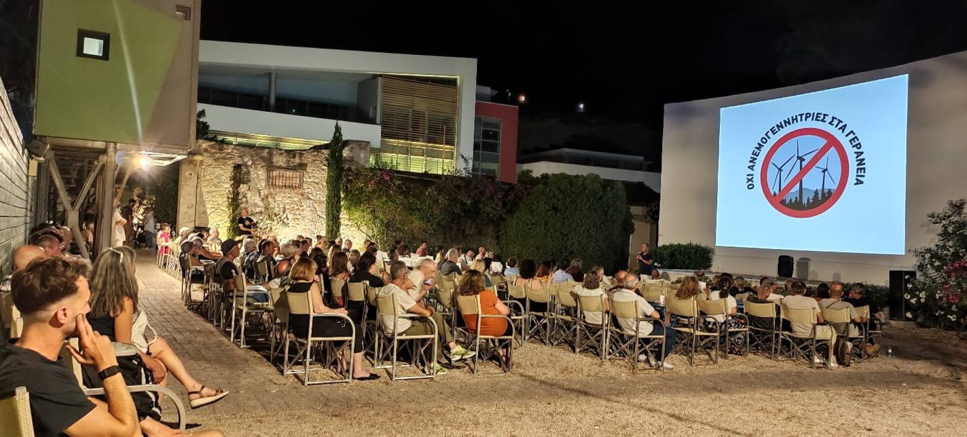 57 Ανεμογεννήτριες στα Γεράνεια Όρη: Έκτακτη Συνέλευση και Νέα Μελέτη σε Διαβούλευση