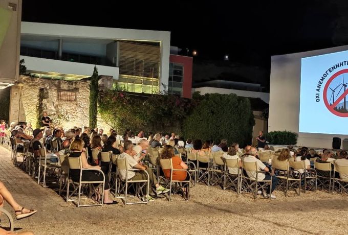 57 Ανεμογεννήτριες στα Γεράνεια Όρη: Έκτακτη Συνέλευση και Νέα Μελέτη σε Διαβούλευση