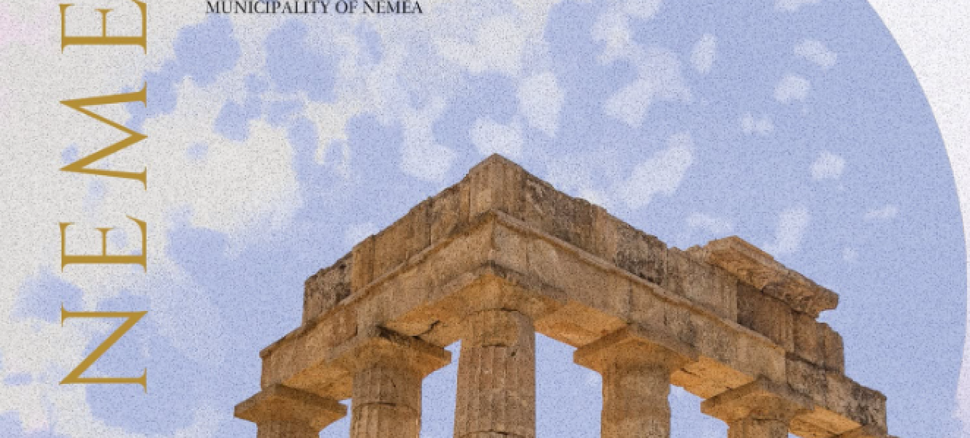 Πολιτιστικό Καλοκαίρι 2026 στον Δήμο Νεμέας – Αναλυτικό πρόγραμμα εκδηλώσεων