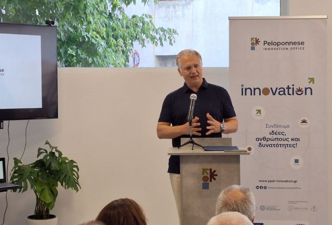 Peloponnese Innovation Office | Δημήτρης Πτωχός: «Η καινοτομία ξεκινά από τον τρόπο που σκεφτόμαστε και συνεργαζόμαστε»