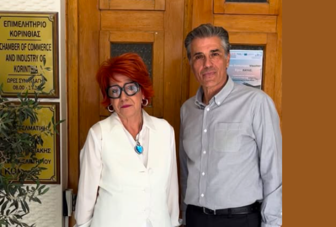Το Επιμελητήριο Κορινθίας αποχαιρετά τη Μαρίνα Ταουξίδη – Το μήνυμα του Παναγιώτη Λουζιώτη
