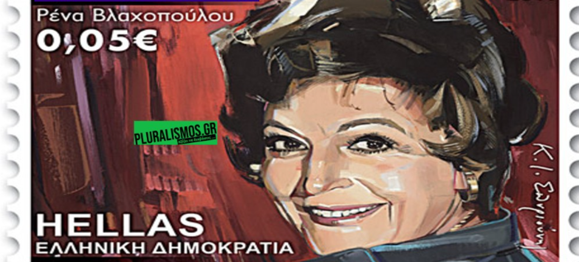 Ρένα Βλαχοπούλου: Σαν σήμερα έφυγε η «Κόμισσα της Κέρκυρας» – Η σπουδαία πορεία της