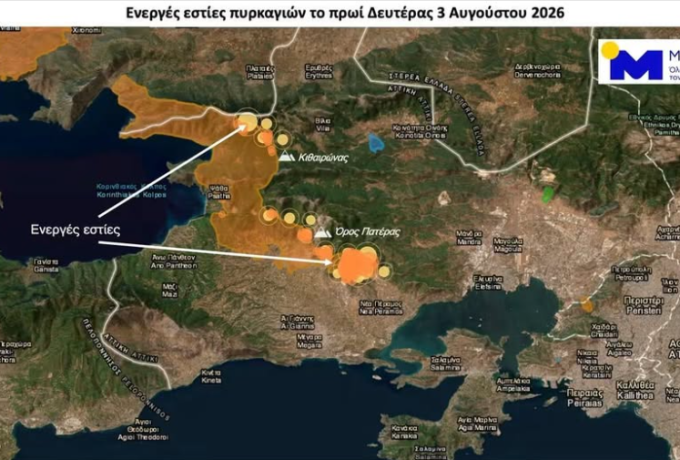 Δυτική Αττική: Ενεργές εστίες παραμένουν το πρωί της 3ης Αυγούστου – Τι δείχνουν τα νέα δορυφορικά δεδομένα