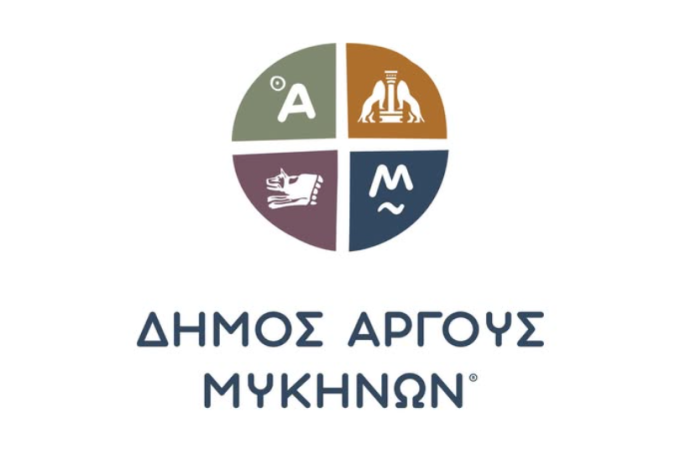 Άργος – Μυκήνες: Αύριο οι οδηγίες για αποζημιώσεις μέσω ΕΛΓΑ και Κρατικής Αρωγής στους πυρόπληκτους