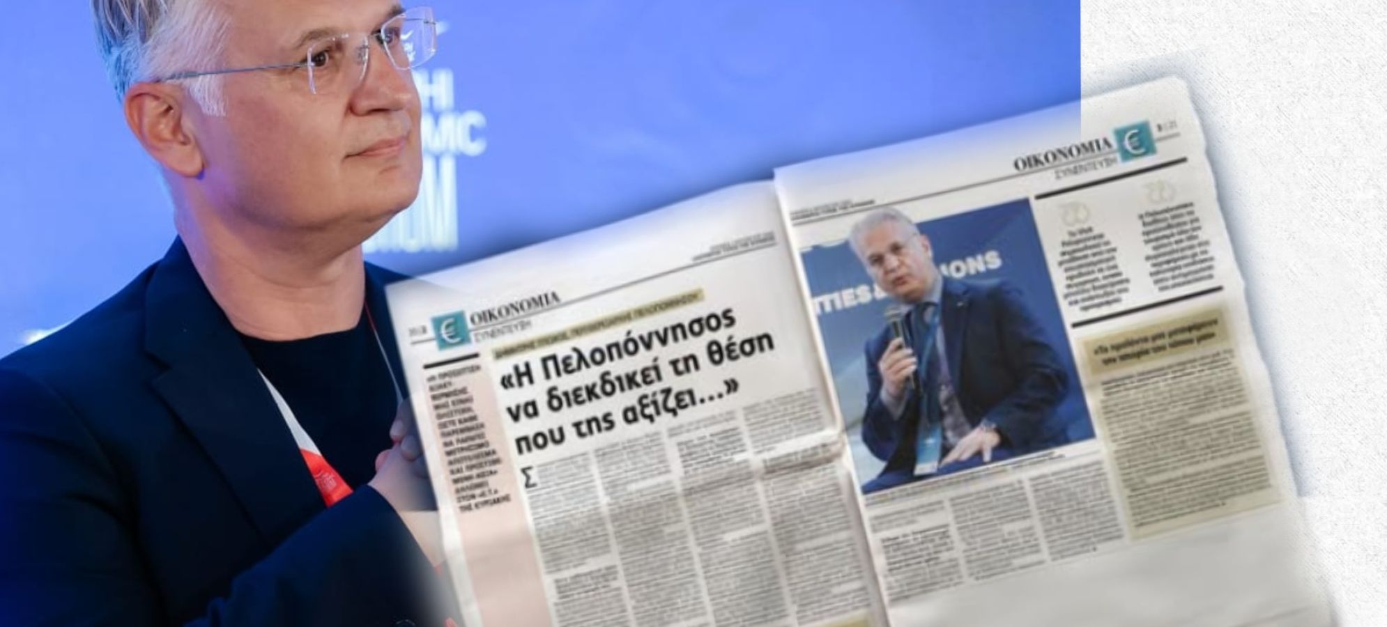 «Η Πελοπόννησος να διεκδικεί τη θέση που της αξίζει…» τονίζει στον «ΕΤ» ο Περιφερειάρχης