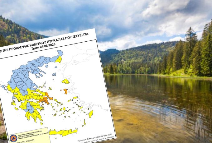 Σωτήρης Μουρίκης: Σε ισχύ η απαγόρευση κυκλοφορίας σε δάση και περιοχές Natura την Τρίτη 4 Αυγούστου 2026