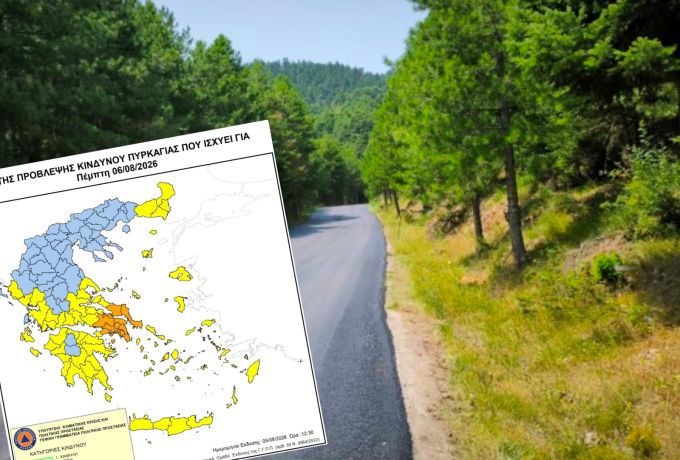 Απαγόρευση κυκλοφορίας στην Κορινθία την Πέμπτη 6 Αυγούστου – Ποιες περιοχές αφορά