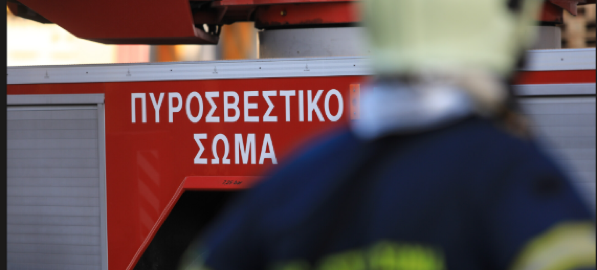 Κορινθία: Πρόστιμο 1.312,50€ για πέταγμα αποτσίγαρου σε υπαίθριο χώρο