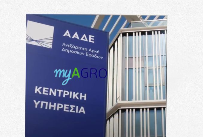 Μητσοτάκης: Σε λειτουργία η νέα κρατική πλατφόρμα myAgro – Ψηφιακή διαχείριση αγροτικών επιδοτήσεων από το Δημόσιο