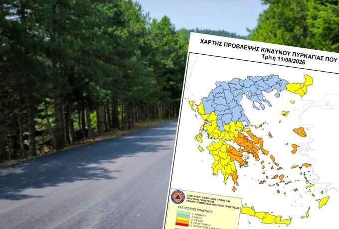 Κορινθία: Απαγόρευση κυκλοφορίας σε δασικές και Natura περιοχές στις 11 Αυγούστου