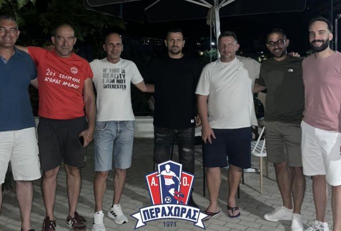 Α.Ο. Περαχώρας: Πρώτη συγκέντρωση με υψηλούς στόχους για τη σεζόν 2026-2027