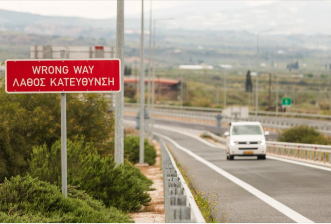 Ολυμπία Οδός: Τι κάνετε αν πάρετε λάθος έξοδο ή κατεύθυνση
