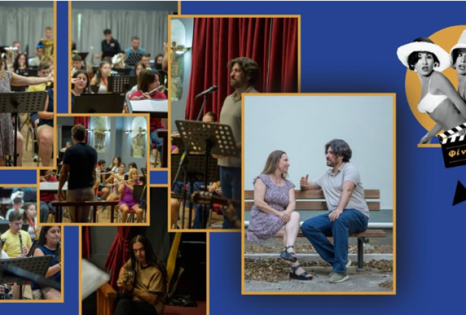 Finos Film: Η Φιλαρμονική Λουτρακίου στον ελληνικό κινηματογράφο