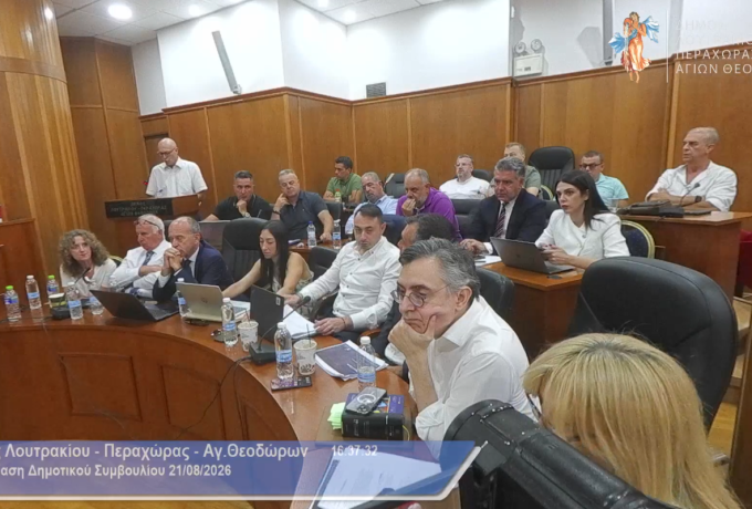 Γιώργος Γκιώνης για Καζίνο Λουτρακίου: «Βιωσιμότητα ή αδιέξοδο»
