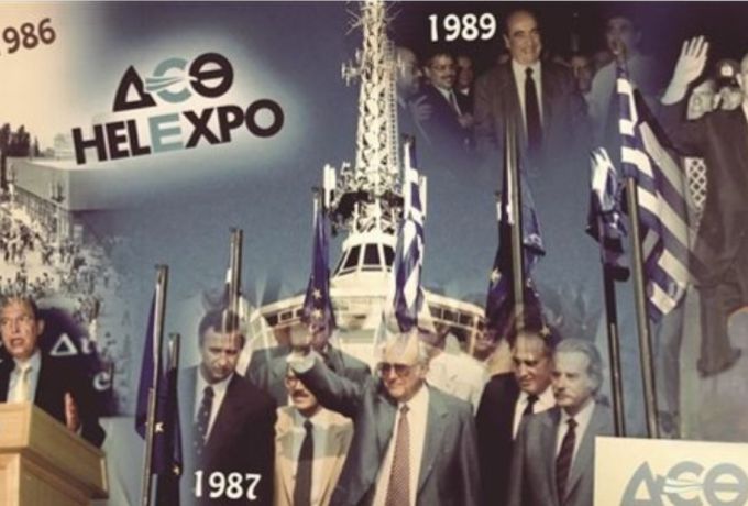 "ΣΤΟ ΕΠΙΚΕΝΤΡΟ" Της Γιάννας Μπεκιάρη : Δεν ήταν μεγαλύτερη η ΔΕΘ… Ήταν μεγαλύτερα τα πρόσωπα
