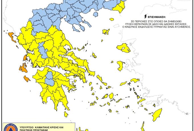 Απαγόρευση κυκλοφορίας στην Κορινθία την Τετάρτη 26 Αυγούστου