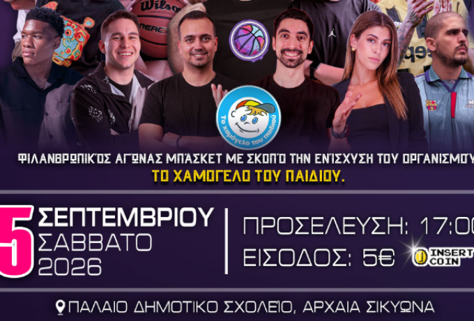 Ancient Sikyon Fest S2: Ολυμπιονίκες, YouTubers και artists στην Αρχαία Σικυώνα