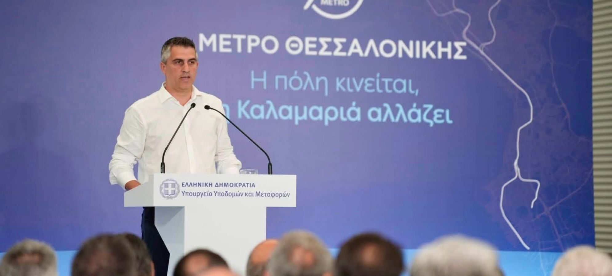 Μετρό Θεσσαλονίκης: Παράδοση Καλαμαριάς – Χρίστος Δήμας