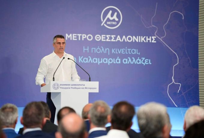 Μετρό Θεσσαλονίκης: Παράδοση Καλαμαριάς – Χρίστος Δήμας