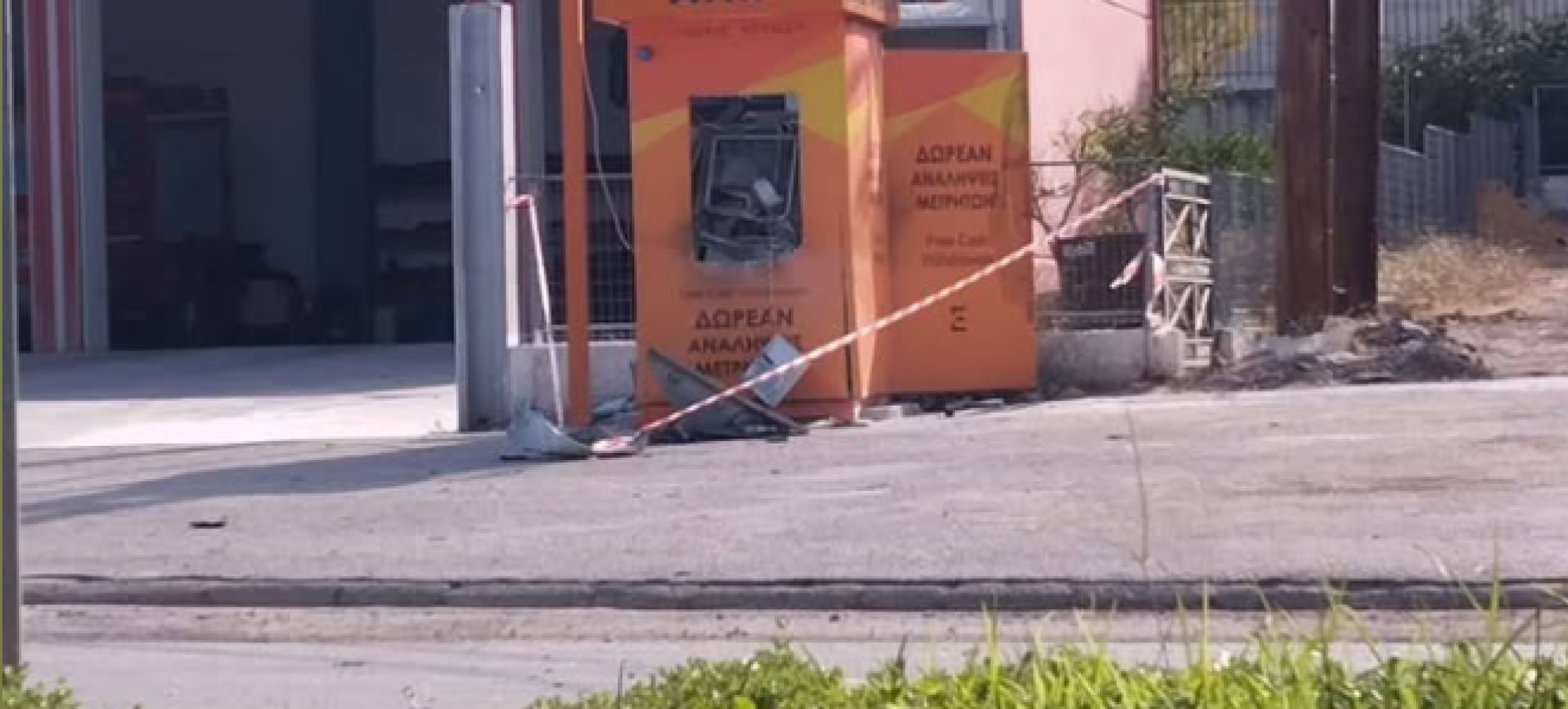 Παραβιάστηκε το ΑΤΜ στην Περαχώρα – «Δεν κάνουμε πίσω», λέει η Χρυσούλα Παππά