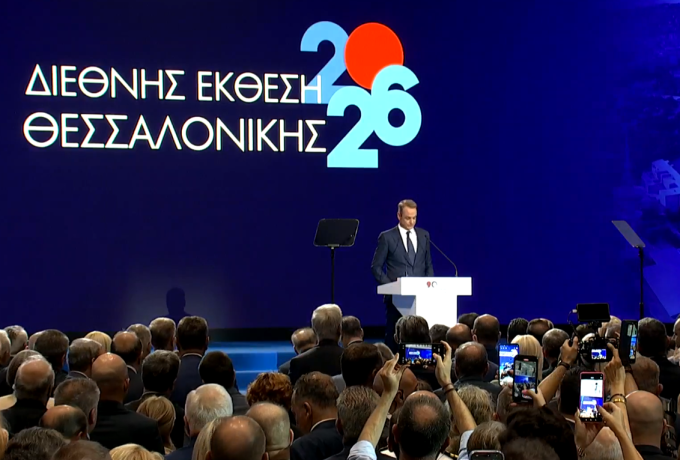 ΔΕΘ 2026: Όλα τα μέτρα Μητσοτάκη – Μισθοί, συντάξεις, φόροι, αγρότες