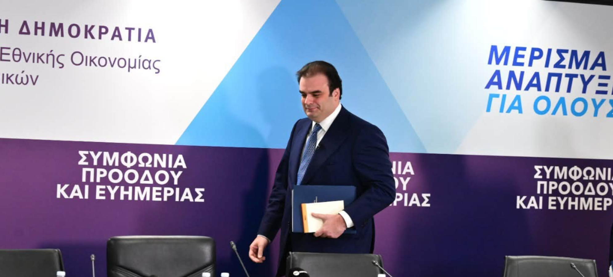 Κυριάκος Πιερρακάκης : Πακέτο 2,2 δισ. ευρώ για το 2027 – Η εξειδίκευση των μέτρων