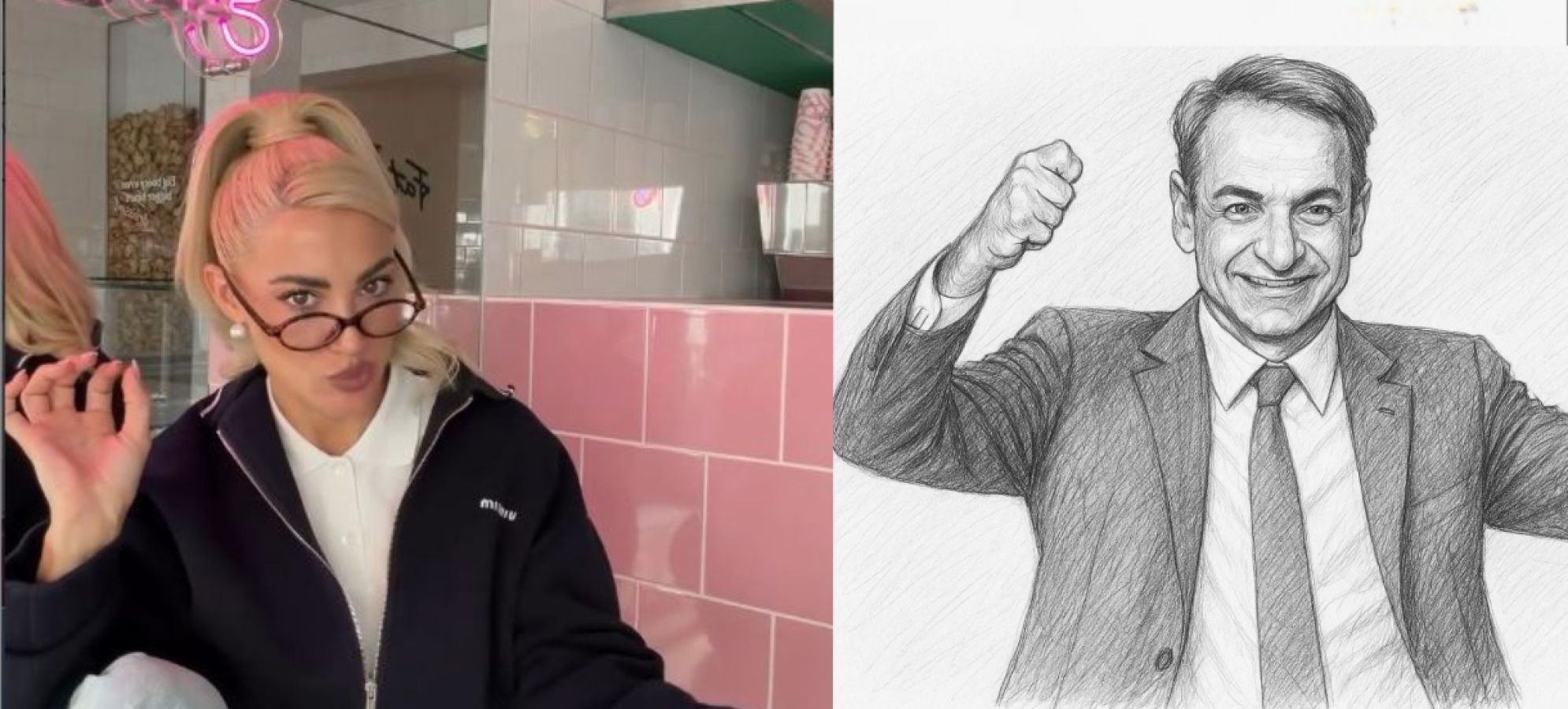 Μητσοτάκης – Τούνη: Η viral απάντηση για το croissant bar στο Παρίσι