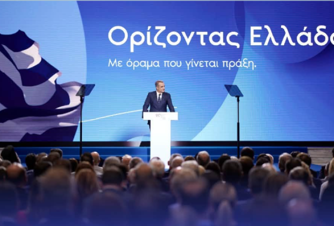 4 κυβερνητικές παρεμβάσεις που ξεχωρίζουν: ΔΕΘ, Γολέμης, «ΠΡΟΛΑΜΒΑΝΩ» και AENAON