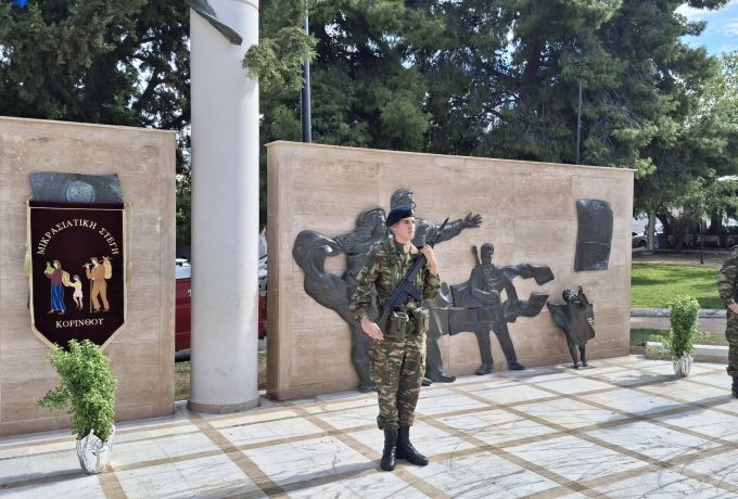 Ιωνία Κορίνθου: Hμέρα Εθνικής Μνήμης της Γενοκτονίας των Ελλήνων της Μικράς Ασίας από το Τουρκικό Κράτος