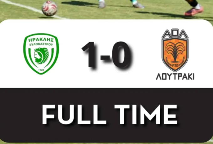 Super Cup Κορινθίας: Ο Ηρακλής Ξυλοκάστρου σήκωσε την κούπα