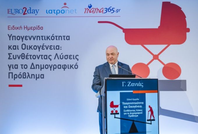 Δημογραφικό: Γεώργιος Ζανιάς – Ο κίνδυνος που ήδη επηρεάζει την Ελλάδα