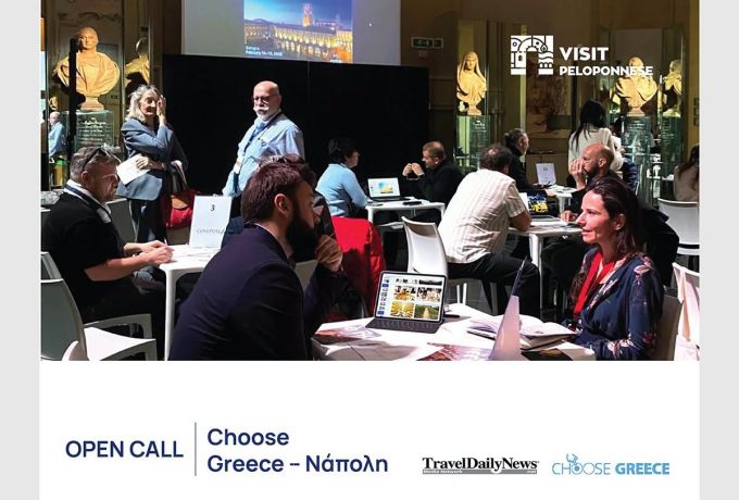 Visit Peloponnese στη Νάπολη: Open Call για το Choose Greece