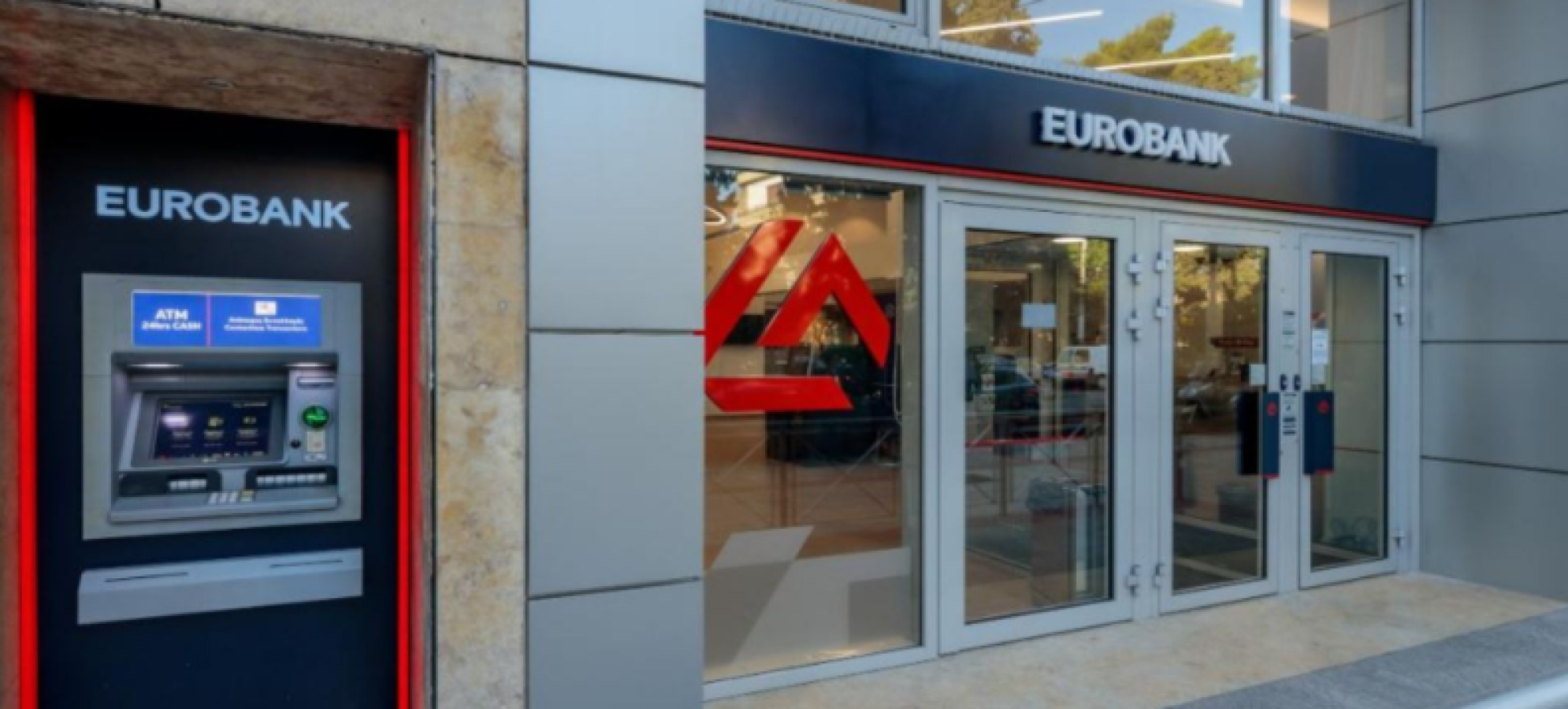 Eurobank: Παραιτήθηκε ο Ευάγγελος Κωτσοβίνος από το Δ.Σ.