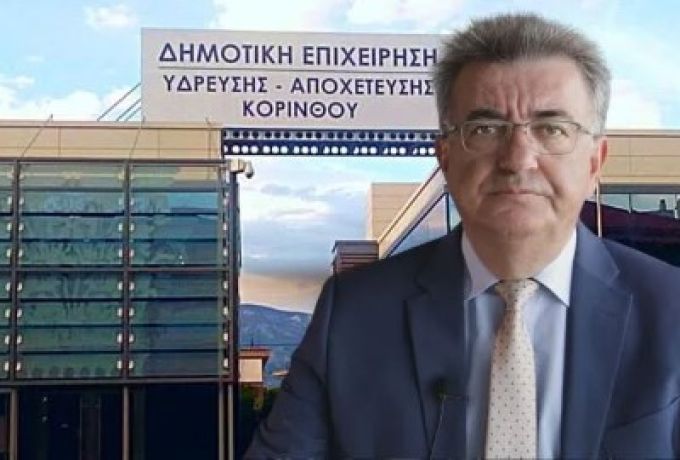 Νίκος Σταυρέλης: «Ιστορικές στιγμές για το νερό στον Δήμο Κορινθίων» – Τι προανήγγειλε