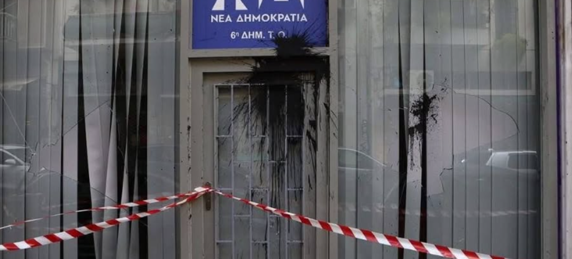 Μπαράζ επιθέσεων σε χώρους της ΝΔ μέσα σε 24 ώρες – Κυψέλη, Λοβέρδος και Παπαθανάσης στο στόχαστρο