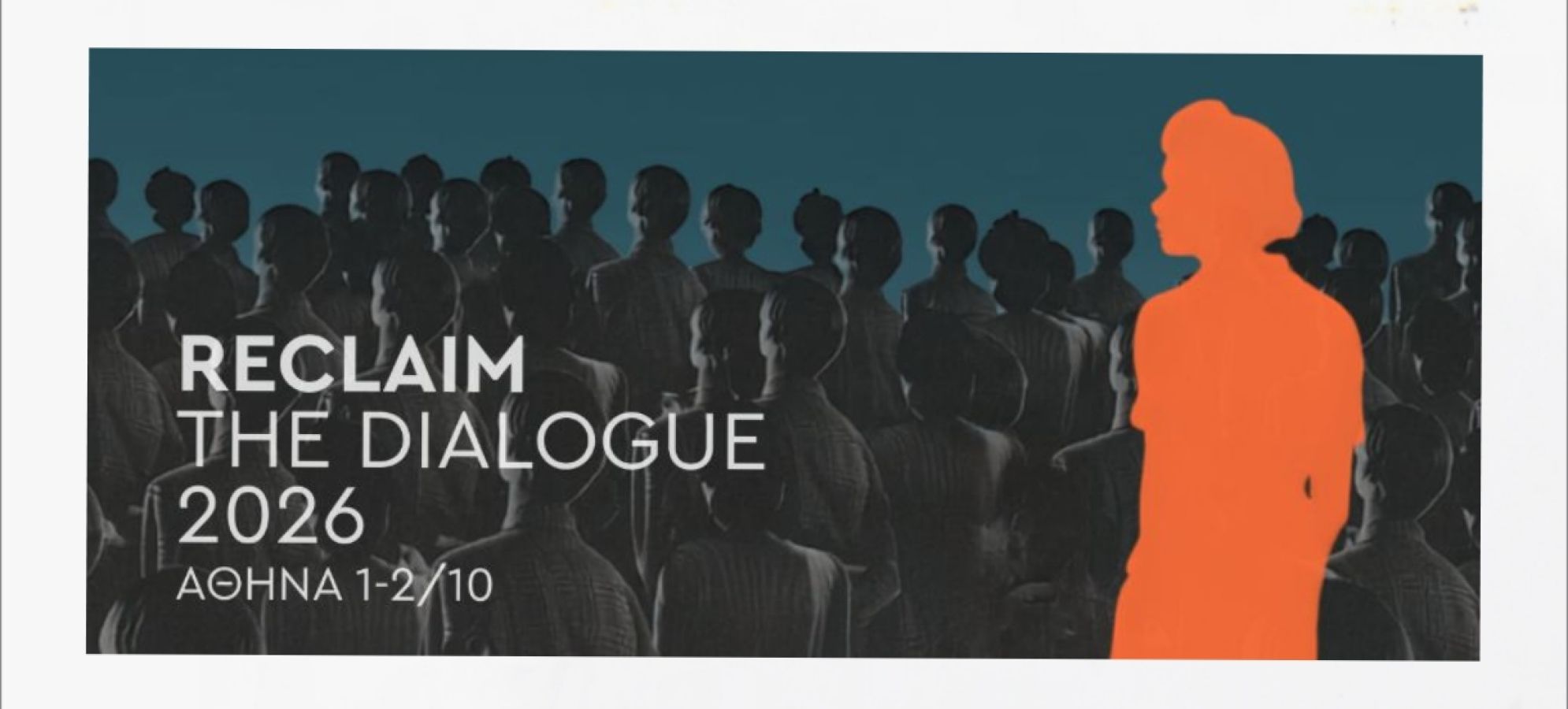 Μόνοι Μαζί: Το Reclaim the Dialogue 2026 επιστρέφει στην Αθήνα