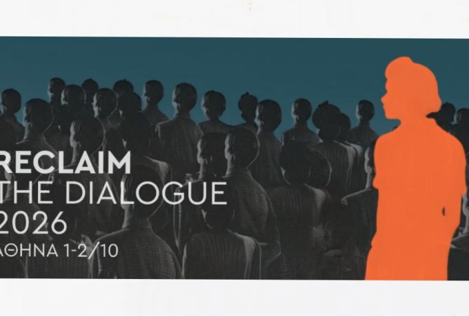 Μόνοι Μαζί: Το Reclaim the Dialogue 2026 επιστρέφει στην Αθήνα