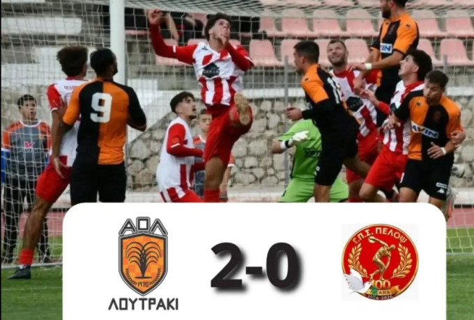 Α.Ο. Λουτράκι – Πέλοψ Κιάτου 2-0: Δύο γκολ ο Ντα Σίλβα