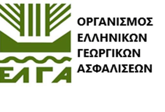 ΕΛΓΑ: Παράταση έως 30 Οκτωβρίου 2026 για την εξόφληση της Ειδικής Ασφαλιστικής Εισφοράς έτους 2025