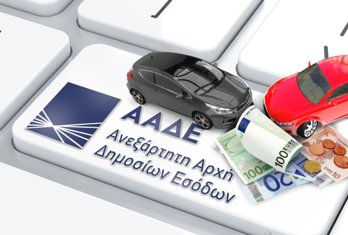 Τέλη κυκλοφορίας 2027: Πότε πληρώνονται και τα πρόστιμα