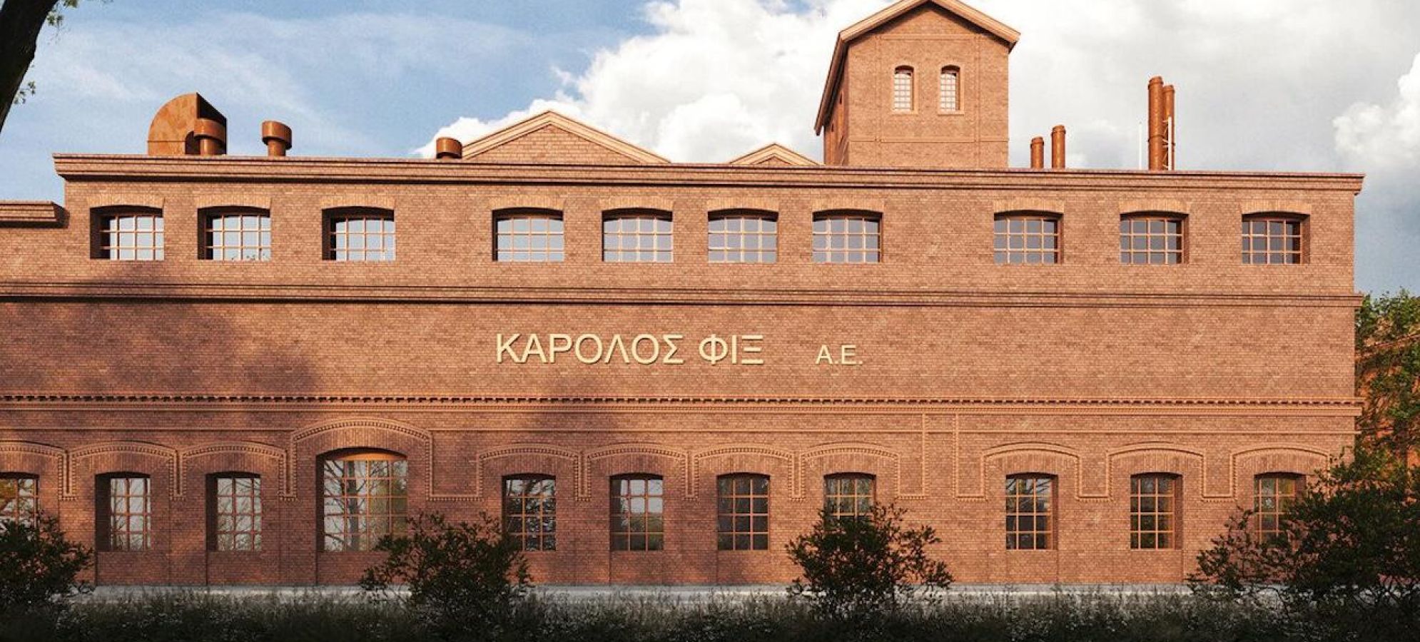 ΦΙΞ Θεσσαλονίκης: Η μεγάλη ανάπλαση και το νέο πολιτιστικό τοπόσημο