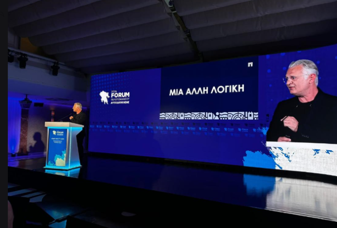 Δημήτρης Πτωχός στο Forum Πελοποννήσου: «Να μετράμε την πρόοδο με όσα αλλάζουν στη ζωή των ανθρώπων»